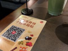 -同仁四季椰子鸡(宝安壹方城店)