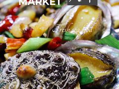 -船奇蒸汽海鲜·闽菜(八市海鲜总店)