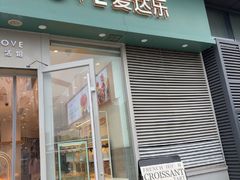 -爱达乐面包生日蛋糕(中央华府店)