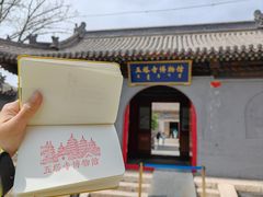 -五塔寺