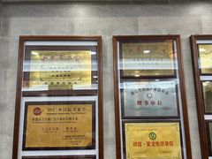 -仁信老铺(华盖路店)