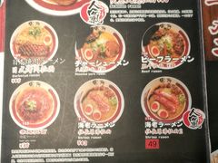 菜单-雷门拉面店(新光天地店)