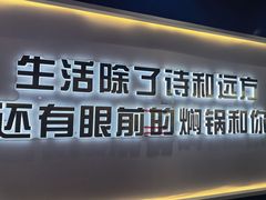 -焖锅部落(容城店)