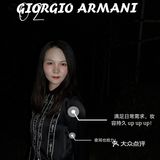 阿玛尼先生 “自然是最接近完美的状态”