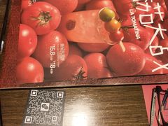 -ZAFFERANO西班牙海鲜饭(上海首店)