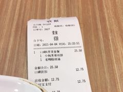 -小杨生煎(宜川路店)