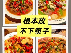 -小口味