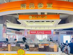 -资善堂中医馆(晋阳街馆)