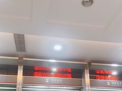 -中国工商银行(静安寺支行)