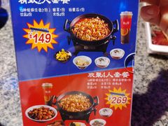 -蛙来哒(金沙洲万达店)