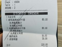 账单-必胜客(萍乡润达店PH店)