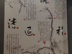 -鹤祥宫·影院足道·SPA连锁(鸿尊布吉店)