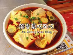 -正宗齐齐哈尔烤肉·齐牛哥鲜切炭火烤肉(杭州总店)