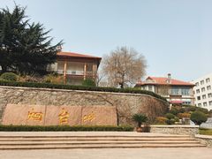-烟台山景区