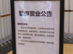 -上海世纪汇广场