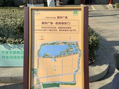 -济南大明湖景区
