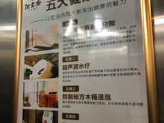 -康逸居·始于2002(海安店)