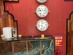 -经典老菜坊·开封灌汤包(火车站店)