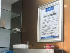 -圣贝口腔(海淀店)