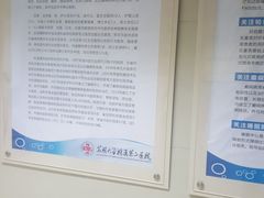 -苏州大学附属第二医院(三香院区)