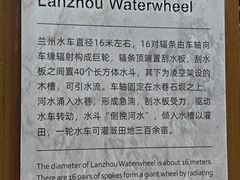 -水车博览园