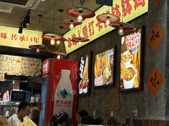 -嘉州鲜知味钵钵鸡(奎星楼店)