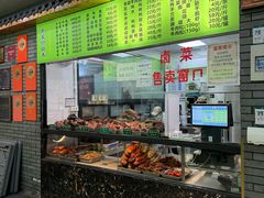 -李记清真馆(打钉巷店)