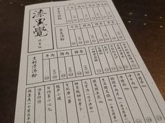 -漆黑觉米粉(三里屯店)