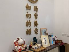 -彬媽糖水(万象天地店)