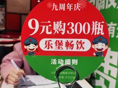 -老基地老火锅厂(大渡口店)