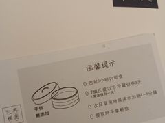 -阮大兴糕团(日月光中心店)