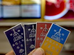 -西塔大冷面(市府大路店)
