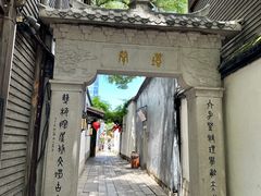 -三坊七巷历史文化街区