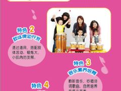-美育音乐舞蹈国际机构(唯盛校区)