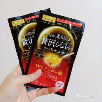 天佑兰果冻面膜  蓝色款是适合弹力确实的肌肤
