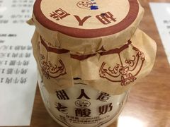 -光明巷里木烤肉