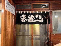 -锦寿司