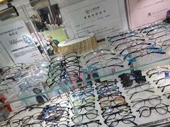 -华彬眼镜专业渐进配镜(潘家园店)