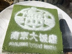 -晶丽香榭自助餐(南京大饭店)