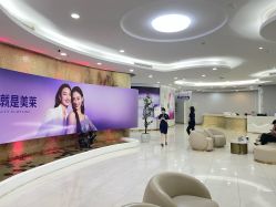 -广州美莱医疗美容医院