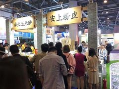 -安上粉皮.非遗手工小吃(骑龙巷店)