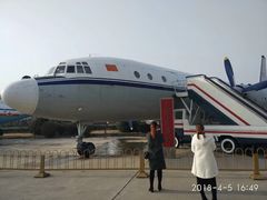-中国航空博物馆