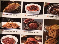 菜单-狮王府淮扬菜(新街口友谊店)