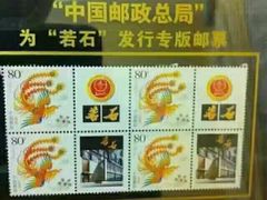 -若石足道SPA 连锁(丹东街店)