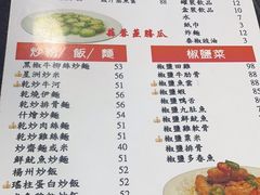 -一哥美食(总店)