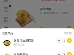 -蔡澜点心(三里屯T+MALL店)