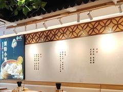 -馋三尺蟹粉小笼(人民广场店)