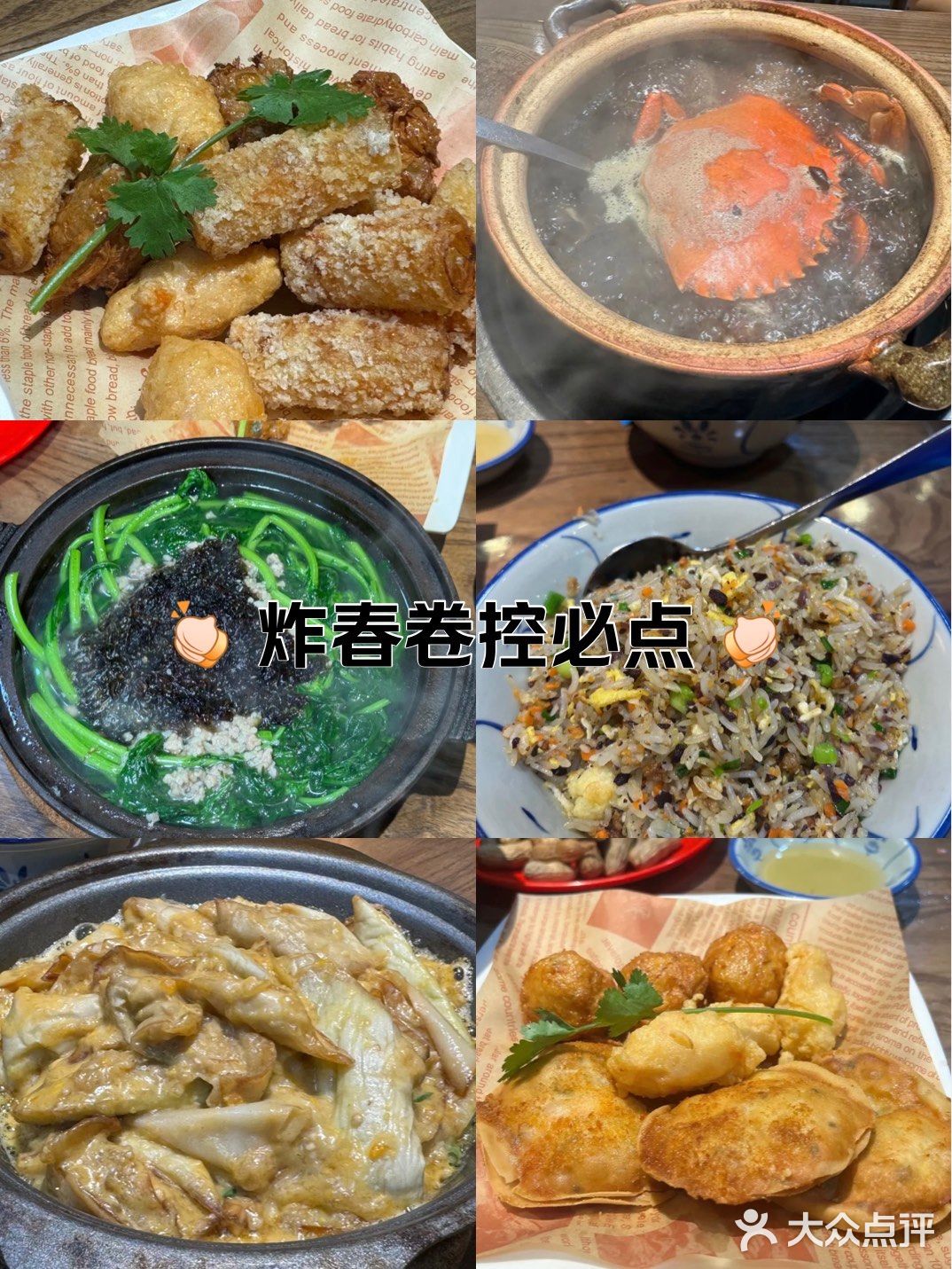 🔥【必打卡！】饗•惜亩蟹汤，鲜美到眉毛掉下来