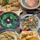 🔥【必打卡！】饗•惜亩蟹汤，鲜美到眉毛掉下来