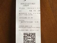 -泸溪河桃酥(壹方城店)